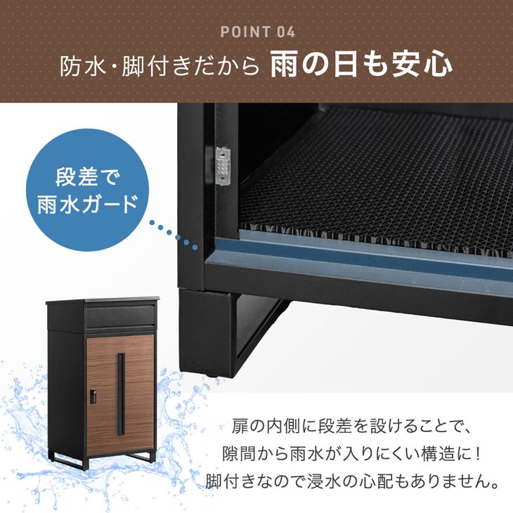 タンスのゲン 本日+4% 宅配ボックス 戸建 大型 防水 屋外 134L 置き配