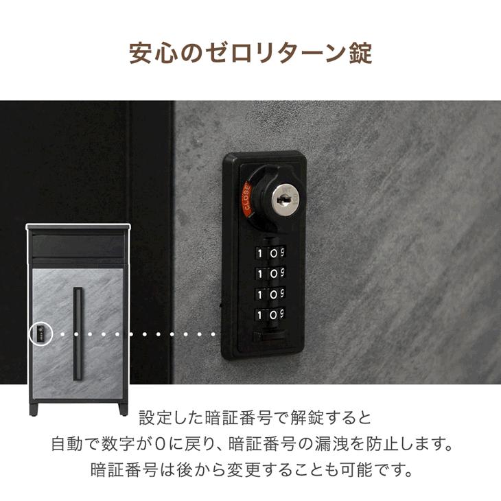 タンスのゲン 宅配ボックス 戸建 大型 防水 屋外 134L 置き配ボックス