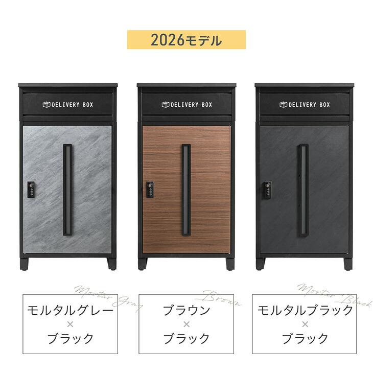 宅配ボックス 戸建 大型 防水 屋外 137L 置き配ボックス 大容量 複数