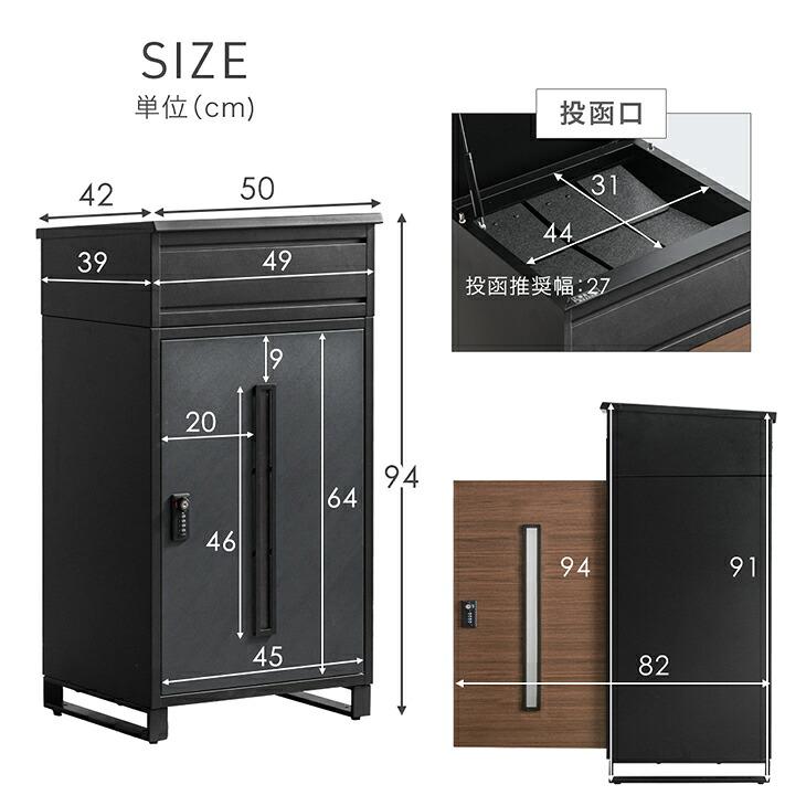 宅配ボックス 戸建 大型 防水 屋外 134L 置き配ボックス ポスト 大容量