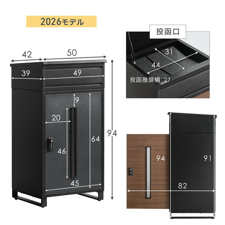 旧モデル20,999円 宅配ボックス 戸建 大型 防水 屋外 137L 置き配