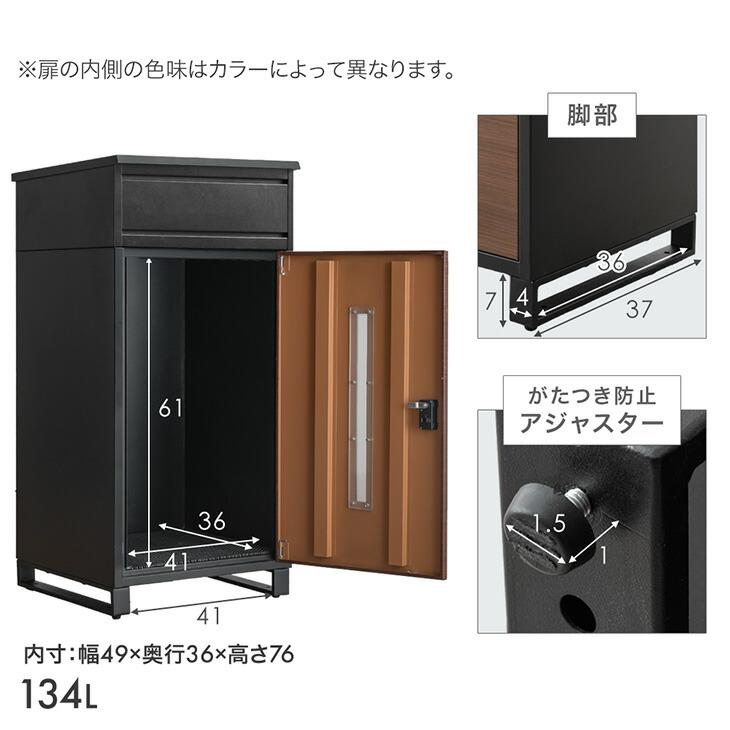 旧モデル20,999円 宅配ボックス 戸建 大型 防水 屋外 137L 置き配