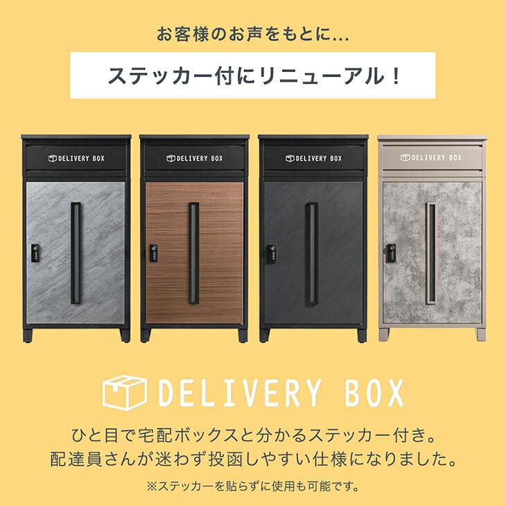 タンスのゲン 本日+4% 宅配ボックス 戸建 大型 防水 屋外 134L 置き配