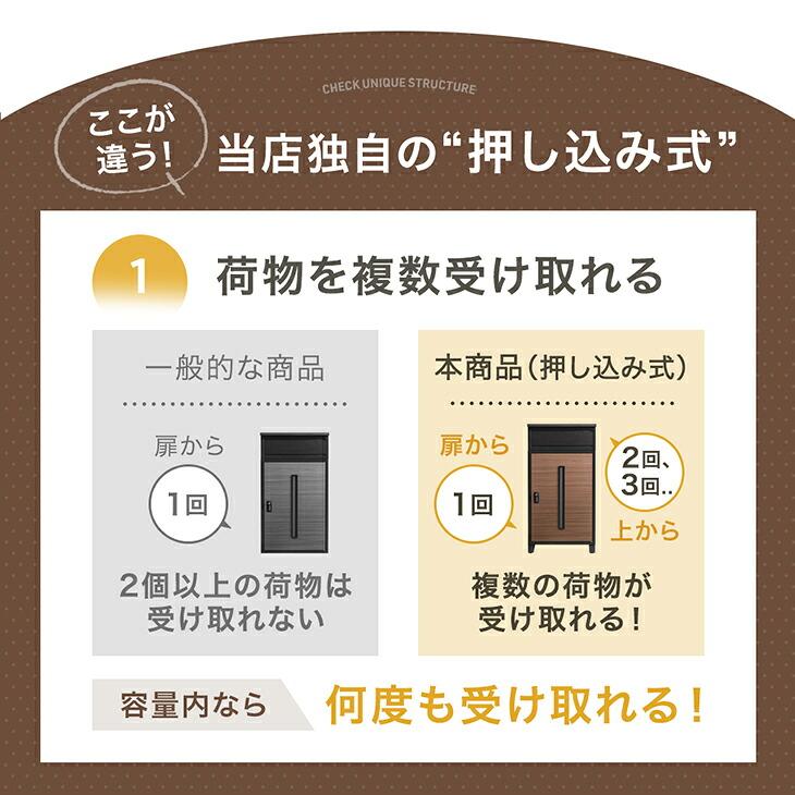 宅配ボックス 戸建 大型 防水 屋外 137L 置き配ボックス 大容量 複数