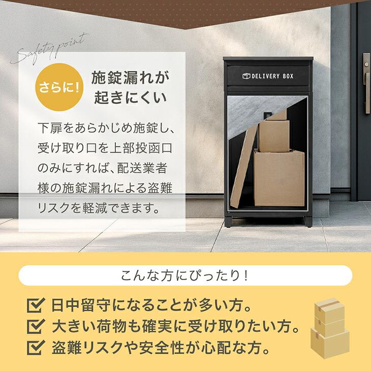 宅配ボックス 戸建 大型 防水 屋外 134L 置き配ボックス ポスト 大容量