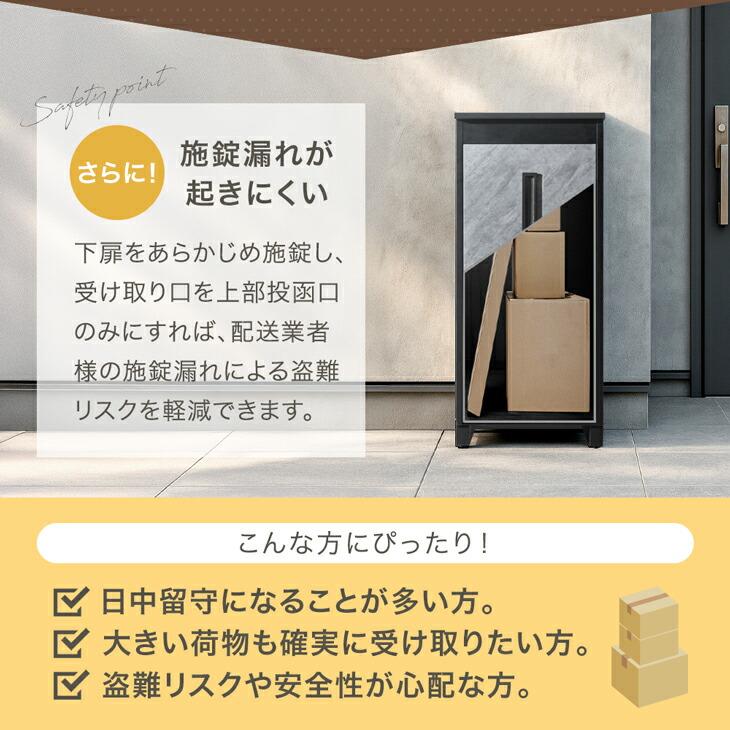 旧モデル20,999円 宅配ボックス 戸建 大型 防水 屋外 137L 置き配