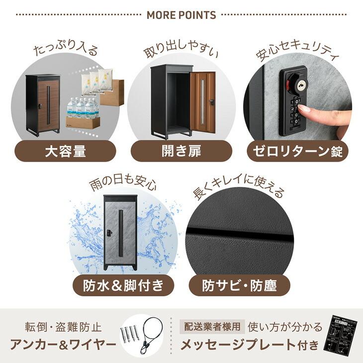 11日+5% 旧モデル20,999円 宅配ボックス 戸建 大型 防水 屋外 137L