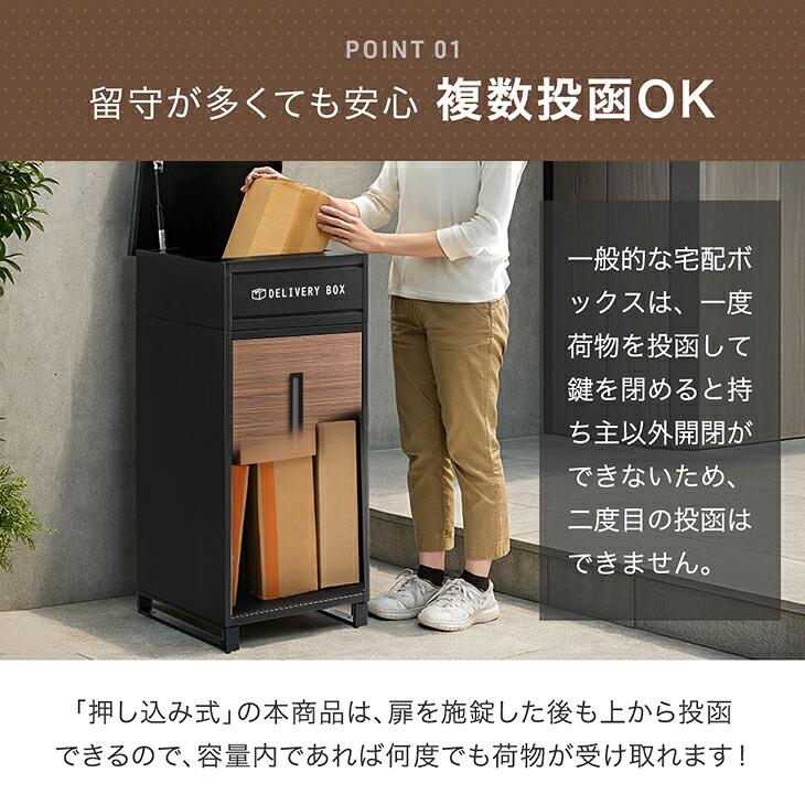宅配ボックス 戸建 大型 防水 屋外 137L 置き配ボックス 大容量 複数