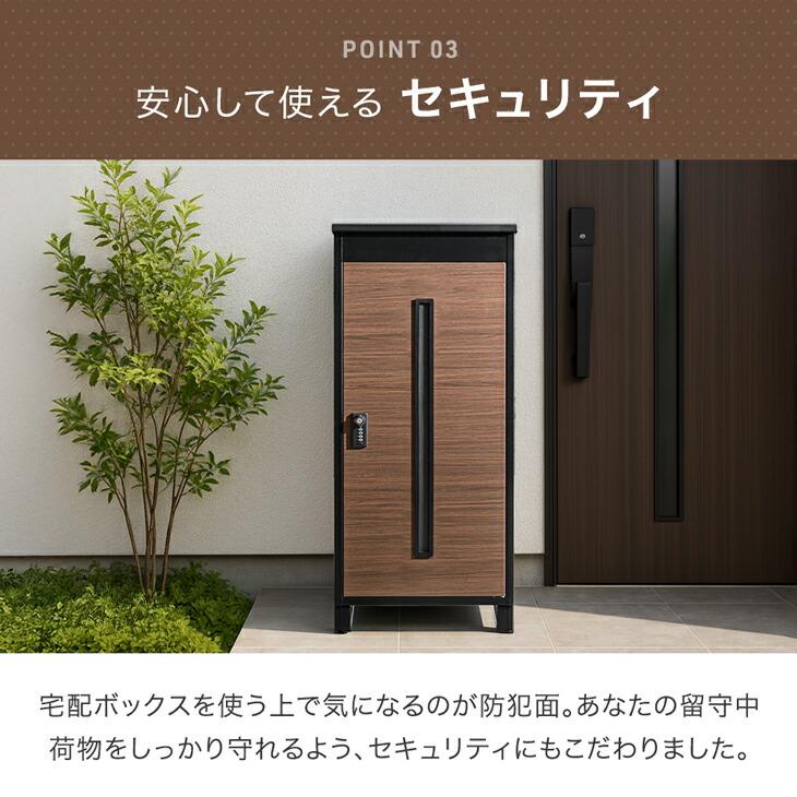 タンスのゲン 宅配ボックス 戸建 複数投函 大型 137L 防水 置き型 置き