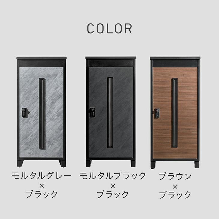 b*d様 大型宅配ボックス タンスのゲン 本日+4% 宅配ボックス 戸建 複数投函 大型 137L 防水