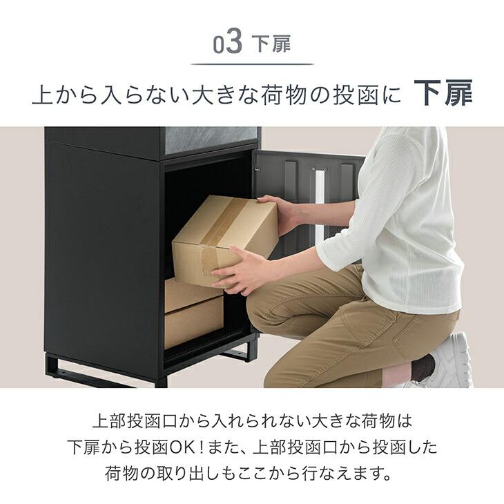 タンスのゲン 宅配ボックス 戸建 複数投函 大型 137L 防水 置き型 置き