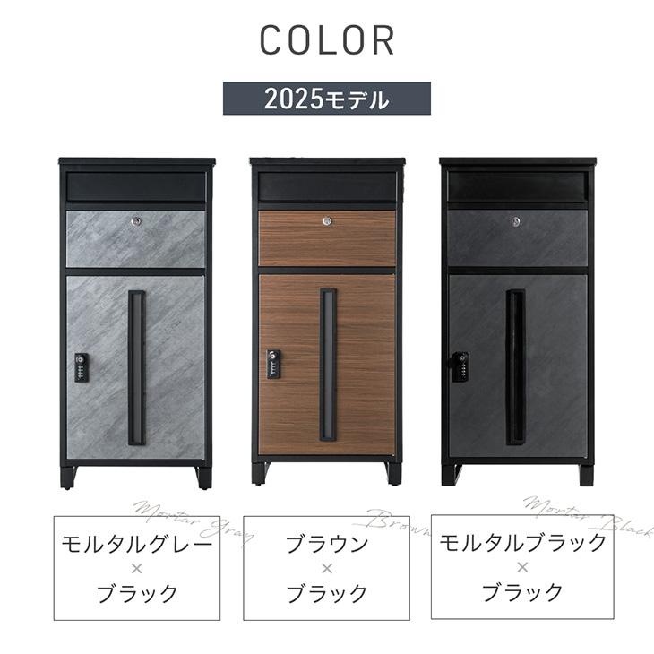 旧モデル22,999円 宅配ボックス 戸建 ポスト 大型 防水 屋外 置き配
