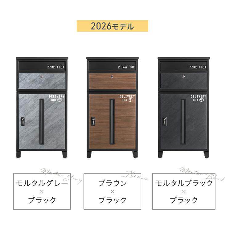 本日+5% 旧モデル22,999円 宅配ボックス 戸建 ポスト 大型 防水 屋外