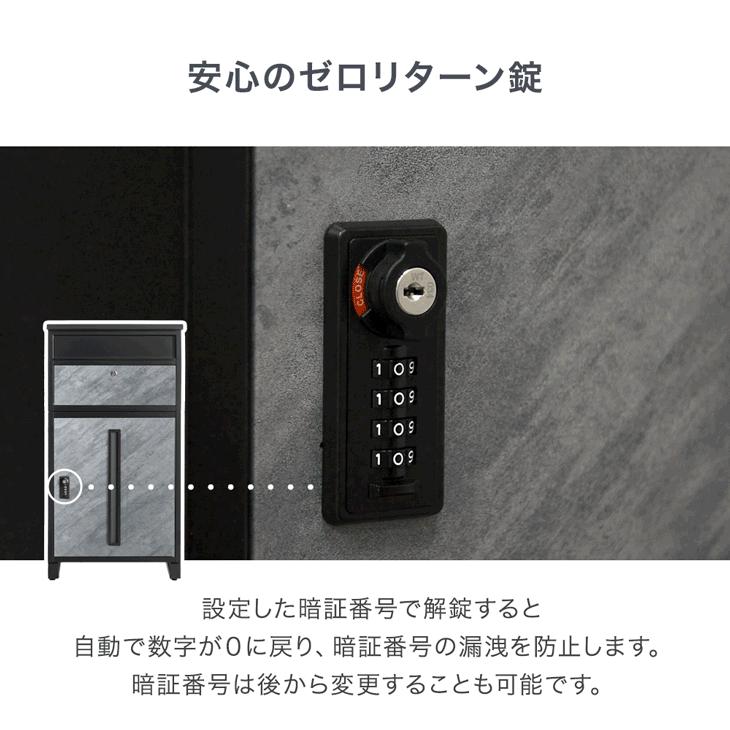宅配ボックス 戸建 ポスト 大型 防水 屋外 置き配ボックス ポスト一