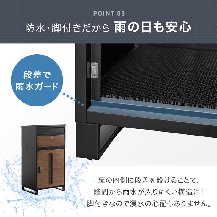 宅配ボックス 戸建 ポスト 大型 防水 屋外 置き配ボックス ポスト一