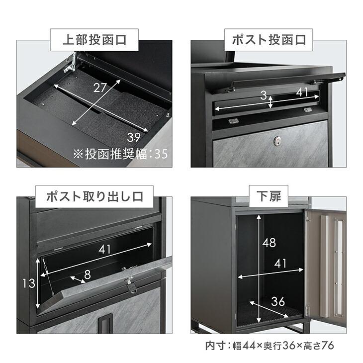 宅配ボックス 戸建 ポスト 大型 防水 屋外 置き配ボックス ポスト一