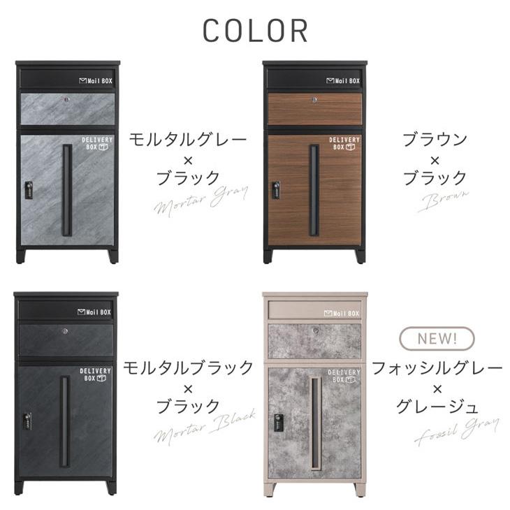宅配ボックス大容量　ハイタイプ タンスのゲン 本日+4% 宅配ボックス 戸建 複数投函 大型 137L 防水
