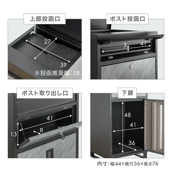 旧モデル22,999円 宅配ボックス 戸建 ポスト 大型 防水 屋外 置き配