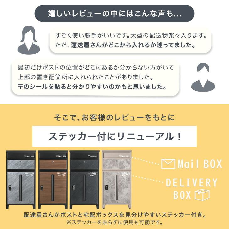 タンスのゲン 本日+4% 宅配ボックス 戸建 複数投函 大型 137L 防水