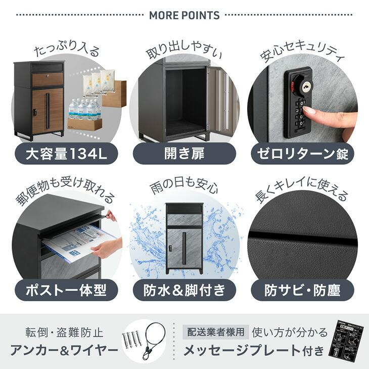 本日+5% 宅配ボックス 戸建 ポスト 大型 防水 屋外 置き配ボックス