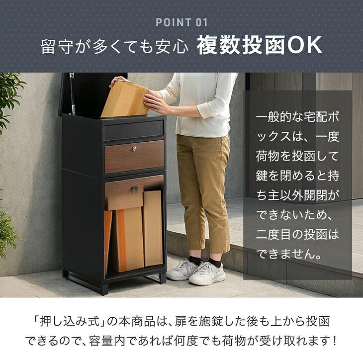新色登場宅配ボックスR2014 戸建 大型 ポスト一体型 屋外 置き配ボックス 本日+5% 宅配ボックス 戸建 ポスト 大型 防水 屋外 置き配ボックス