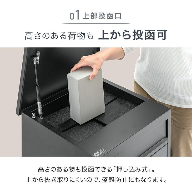本日+5% 宅配ボックス 戸建 ポスト 大型 防水 屋外 置き配ボックス