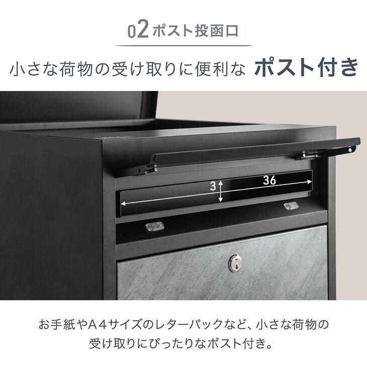 宅配ボックス 戸建 ポスト 大型 防水 屋外 置き配ボックス ポスト一