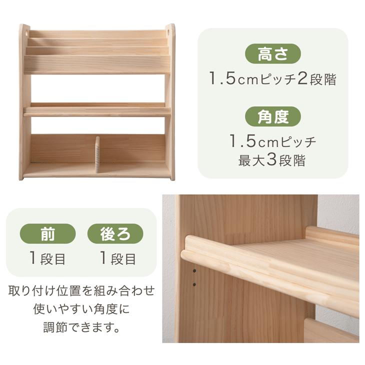 絵本棚 天然木 タンスのゲン 絵本ラック タンスのゲン 本日+4% 絵本ラック 天然木パイン 幅50 子供 絵本棚 本棚