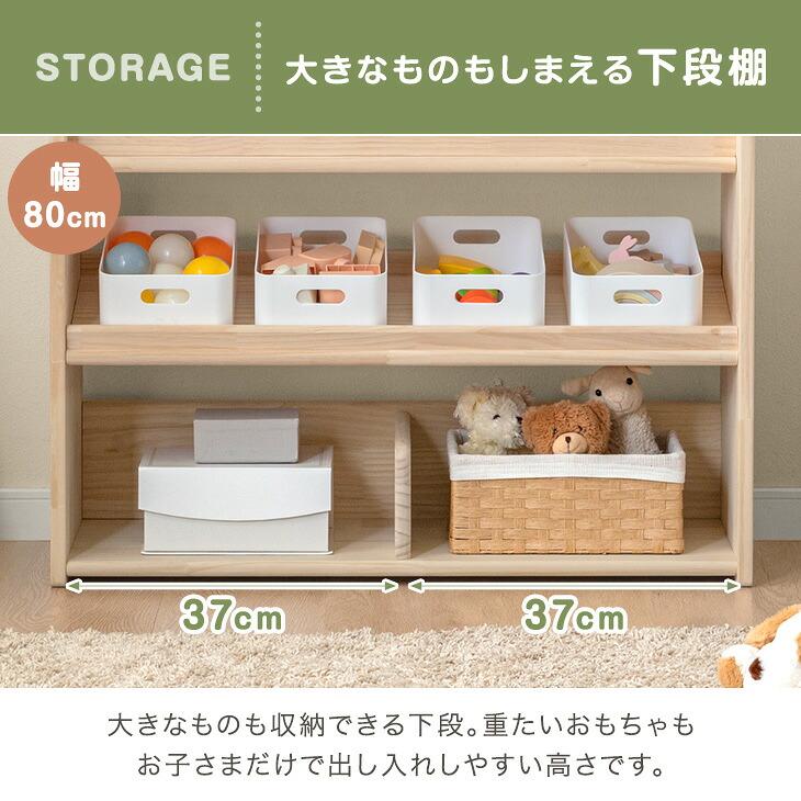 タンスのゲン 本日+4% 絵本ラック 天然木パイン 幅50 子供 絵本棚 本棚
