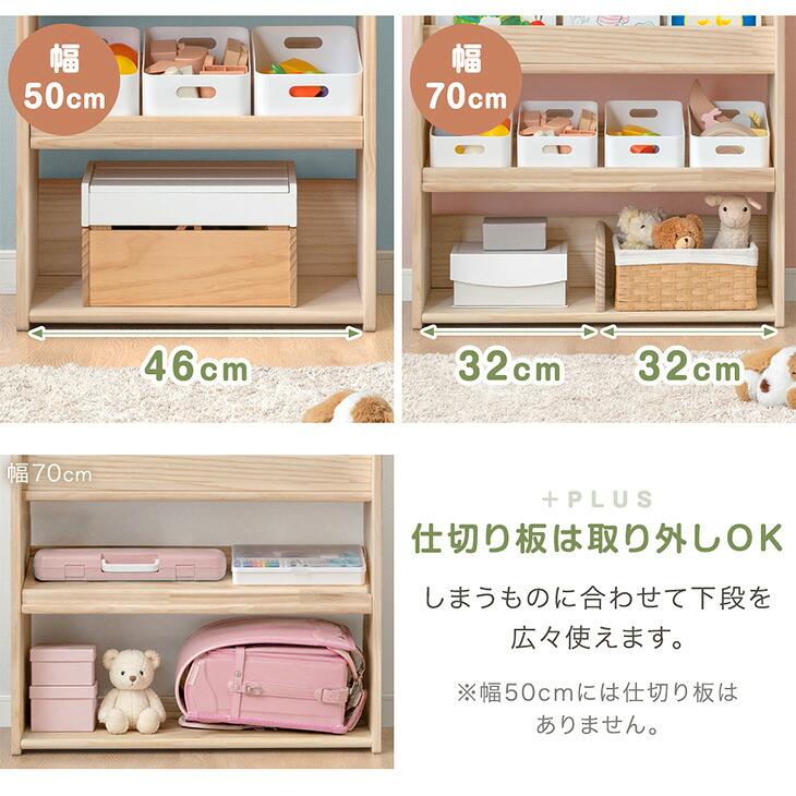 タンスのゲン 本日+4% 絵本ラック 天然木パイン 幅50 子供 絵本棚 本棚