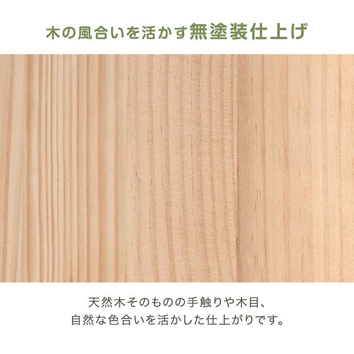 タンスのゲン 本日+4% 絵本ラック 天然木パイン 幅50 子供 絵本棚 本棚