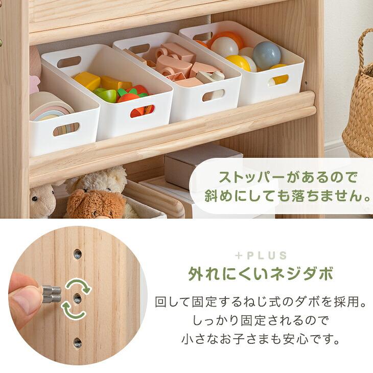 タンスのゲン 本日+4% 絵本ラック 天然木パイン 幅70 子供 絵本棚 本棚
