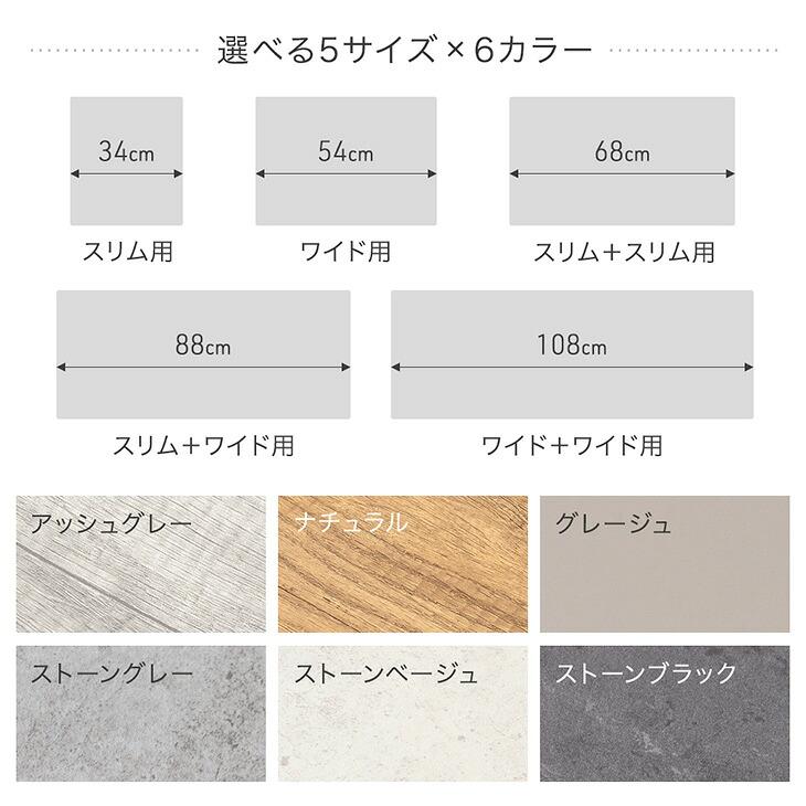 タンスのゲン 天板 単品 幅88cm ほこりが入りにくい チェスト 専用 耐