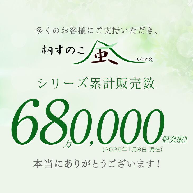 11日P10%〜 ベッド すのこベッド すのこ シングル すのこマット 折りたたみ コンパクト 桐 桐すのこ すのこマットレス おしゃれ スノコベッド 2つ折り 梅雨 除 | タンスのゲン | 02