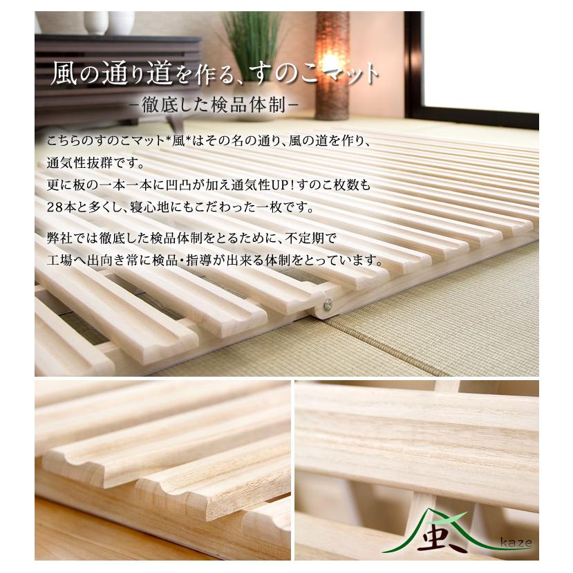 11日P10%〜 ベッド すのこベッド すのこ シングル すのこマット 折りたたみ コンパクト 桐 桐すのこ すのこマットレス おしゃれ スノコベッド 2つ折り 梅雨 除 | タンスのゲン | 04