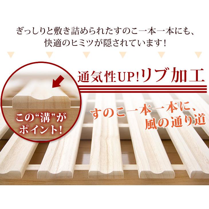 18日LYP会員18%〜 ベッド すのこベッド シングル すのこマット 折りたたみ コンパクト 桐 桐すのこ スノコマット おしゃれ スノコベッド 2つ折りすのこベッド｜tansu｜08