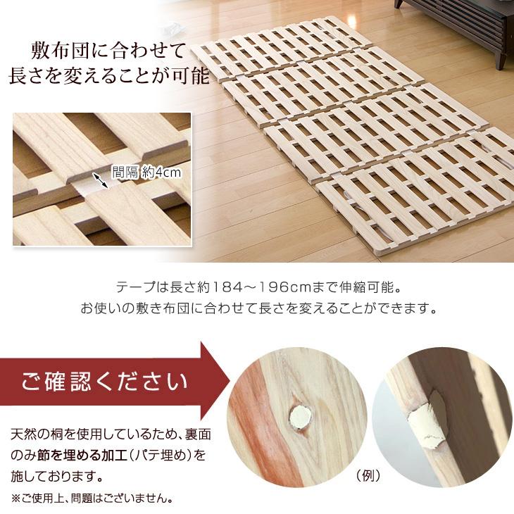 タンスのゲン　すのこベッド　セミダブル タンスのゲン ベッド ダブル すのこ 収納 すのこベッド 宮付き