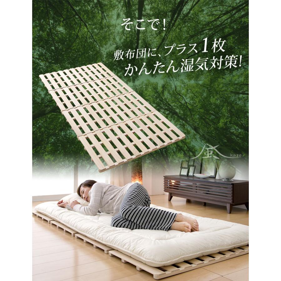 タンスのゲン ベッド すのこベッド すのこマット セミダブル 4