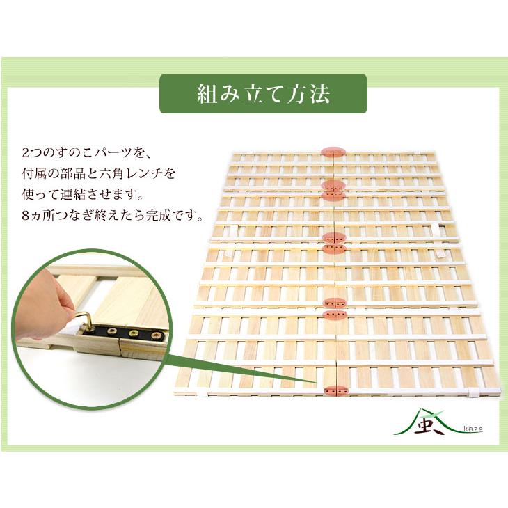 タンスのゲン 1日P13%〜ベッド すのこベッド すのこマット タンスのゲン 1日P13%〜ベッド すのこベッド すのこマット