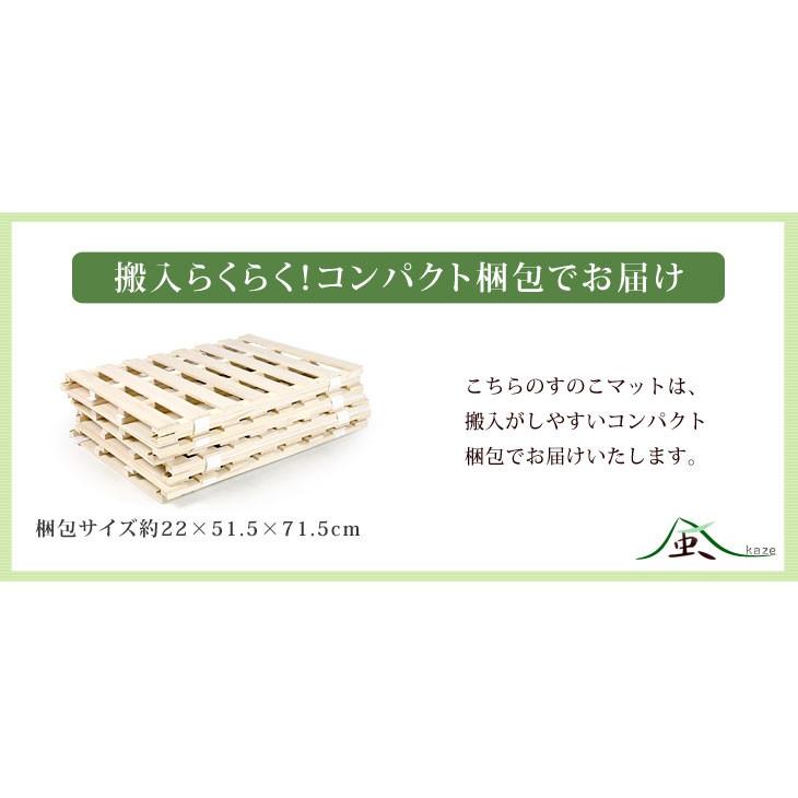 すのこマット ダブル 折りたたみ すのこ 桐 四つ折り スノコ 木製 収納 すのこベッド 4つ折りすのこマット タンスのゲンpaypayモール店 通販 Paypayモール