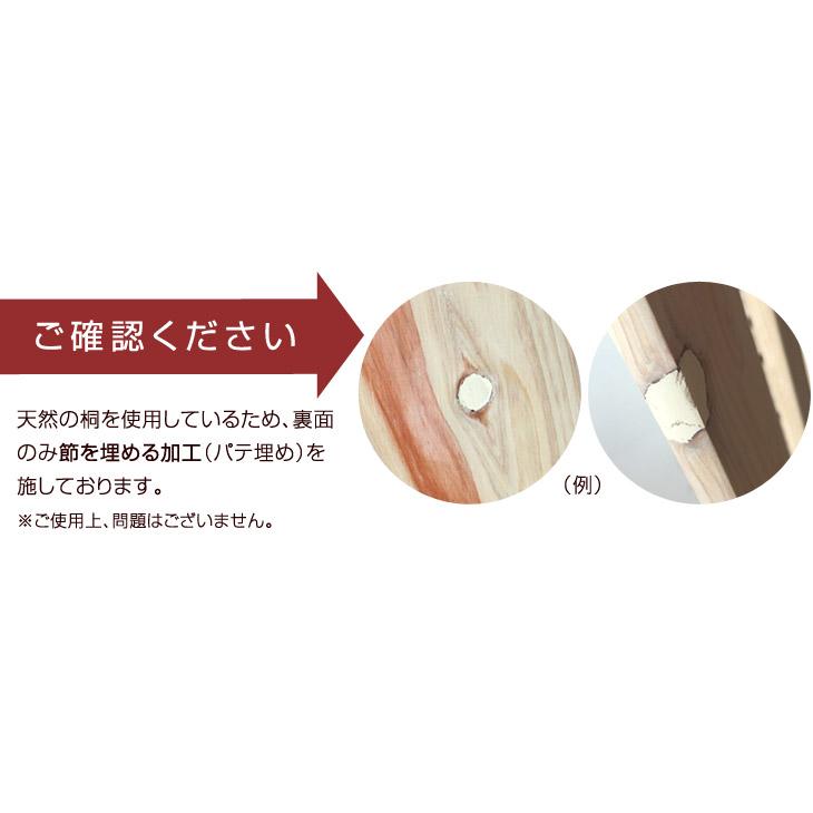 タンスのゲン すのこベット シングル すのこ ロール式 折りたたみ 桐