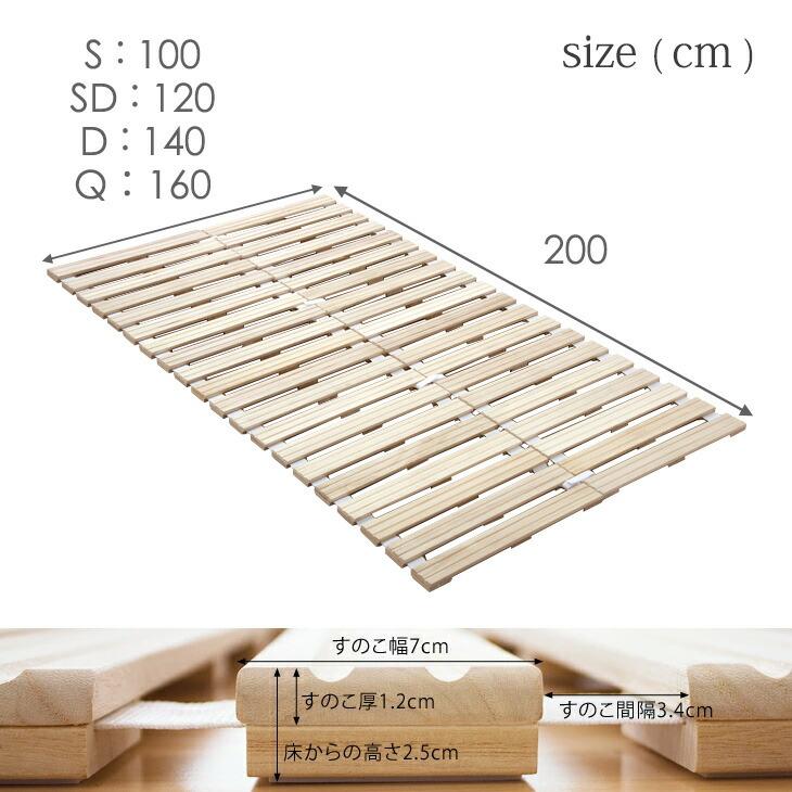 タンスのゲン　すのこベッド　セミダブル タンスのゲン ベッド セミダブル すのこベッド ベッドフレーム