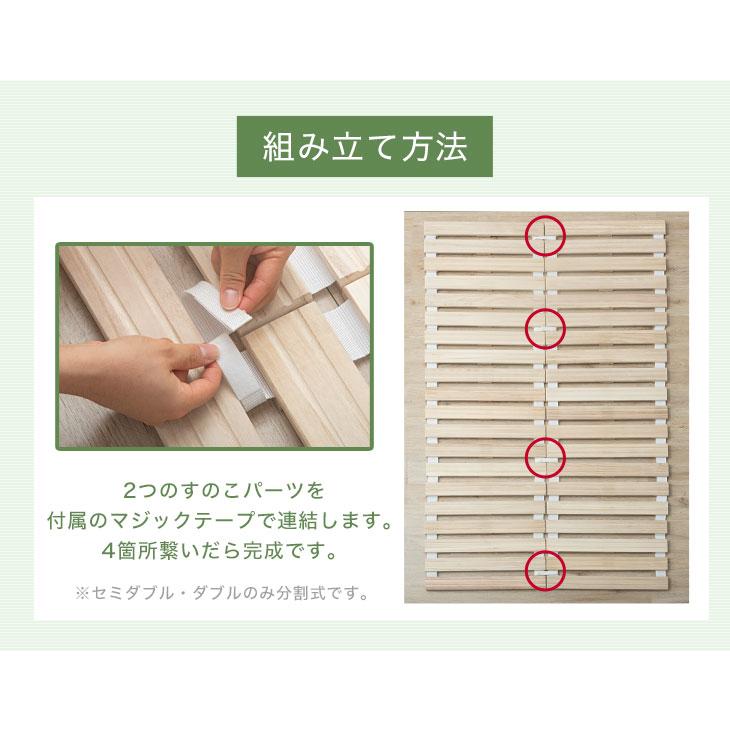 タンスのゲン ベッド すのこベッド すのこ セミダブル ロール タンスのゲン ベッド すのこベッド すのこ セミダブル ロール