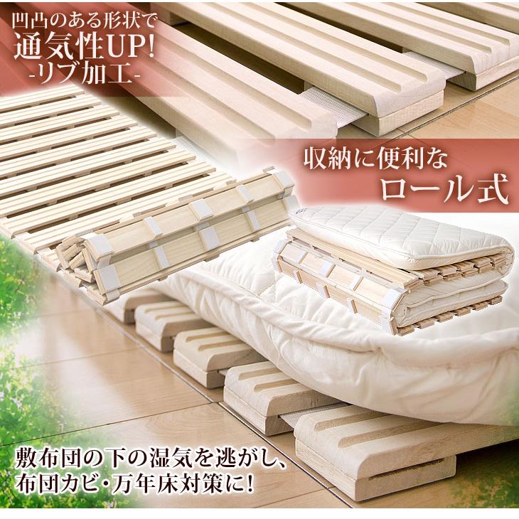 すのこ ベッド マットレス 折りたたみロール 式 セミダブルds-2252114 すのこ ベッド マットレス 折りたたみロール 式 セミダブルds