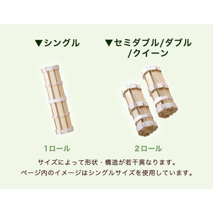 タンスのゲン ベッド すのこベッド すのこ セミダブル ロール