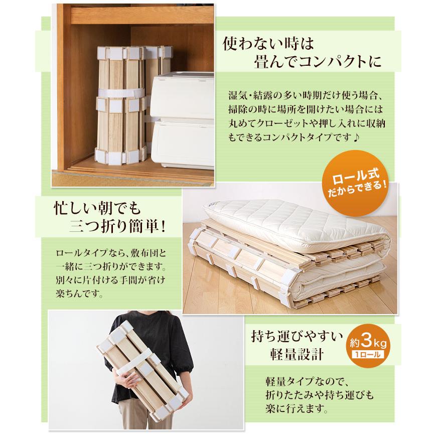 タンスのゲン ベッド すのこベッド すのこ セミダブル ロール タンスのゲン ベッド すのこベッド すのこ セミダブル ロール