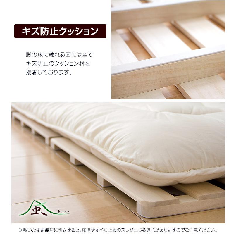 タンスのゲン ベッド すのこベッド ダブル ロール式 すのこ
