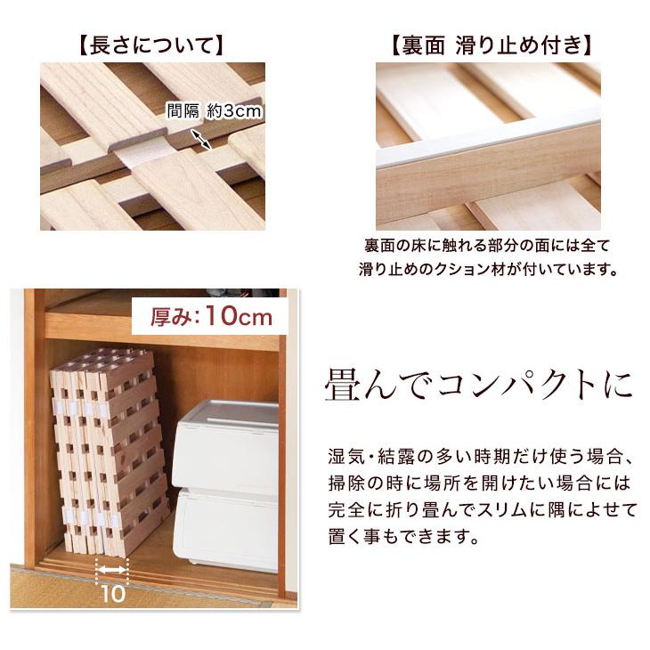 タンスのゲン すのこベッド 折りたたみ おしゃれ ダブル 4つ折り 国産