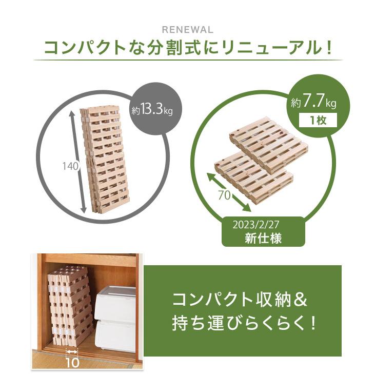 すのこベッド 折りたたみ おしゃれ ダブル 4つ折り 国産 檜 ひのき スノコ 木製 湿気対策 すのこマット ベッド 完成品｜tansu｜02