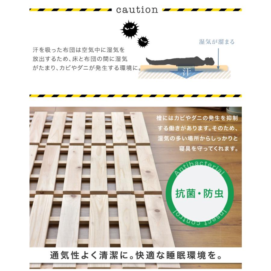 タンスのゲン 15日+5% すのこベッド 折りたたみ おしゃれ ダブル 4